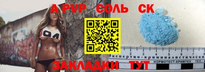 тгк Гай