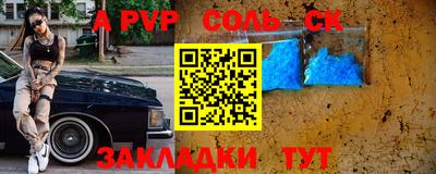 меф VHQ Гатчина
