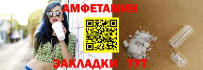 меф VHQ Гатчина