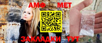 винт Азнакаево
