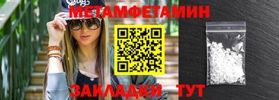 меф VHQ Гатчина