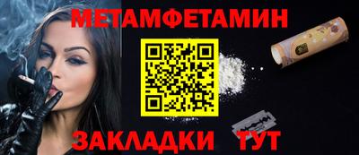 меф VHQ Гатчина