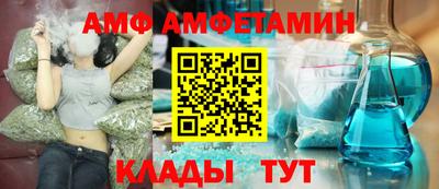 трава Абакан