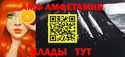 меф VHQ Гатчина
