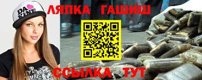 тгк Гай