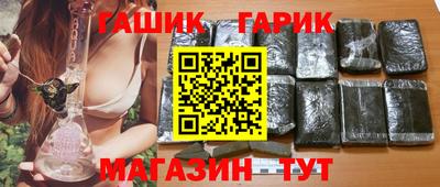 тгк Гай