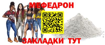 меф VHQ Гатчина