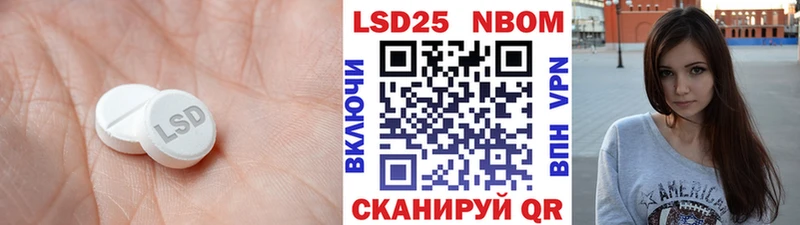 Лсд 25 экстази ecstasy  как найти закладки  Кунгур 