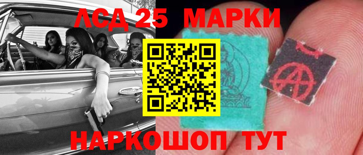 ЛСД экстази ecstasy  KRAKEN как зайти  Кунгур  Вход с VPN 