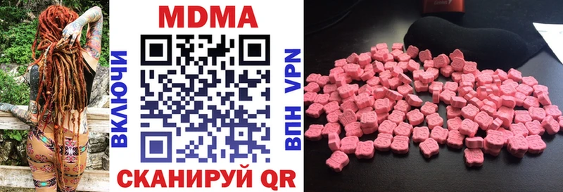 МДМА Molly Кунгур