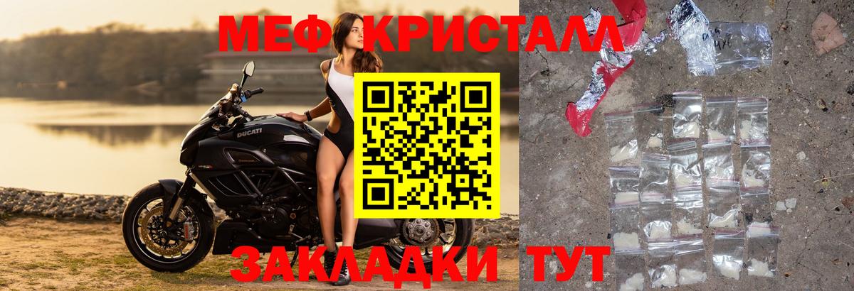 МЕФ  Вход с VPN  Кунгур  МЕФ VHQ 