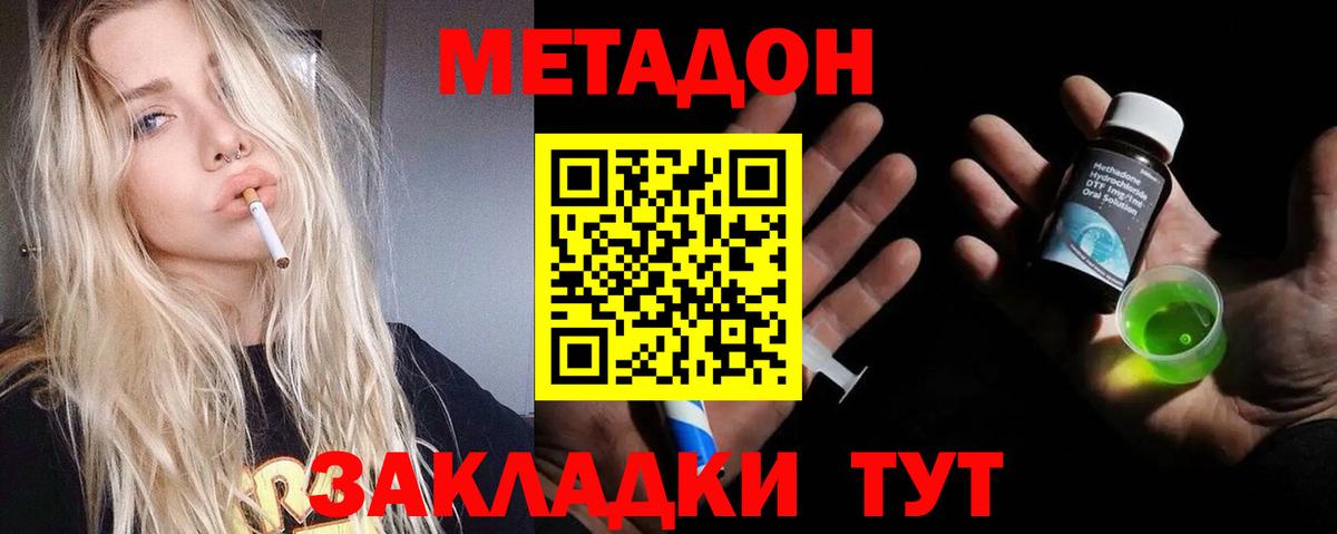 Меф мяу мяу Кунгур