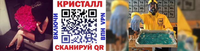 Метамфетамин Декстрометамфетамин 99.9%  где продают наркотики  ссылка на мегу вход  Кунгур 