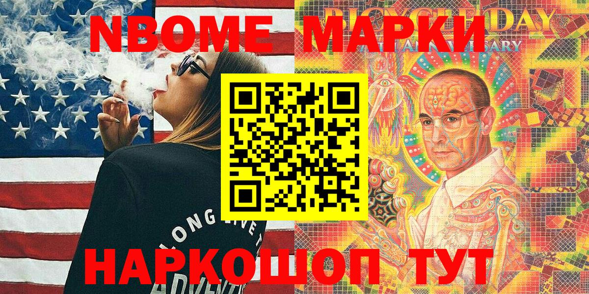Hash Oil  Конопля  Бошки Шишки  Гашиш  Alpha-PVP  Кунгур  Кокаин  Мефедрон  Вход с VPN 