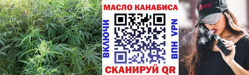 Дистиллят ТГК вейп  мега зеркало  Кунгур  продажа наркотиков 