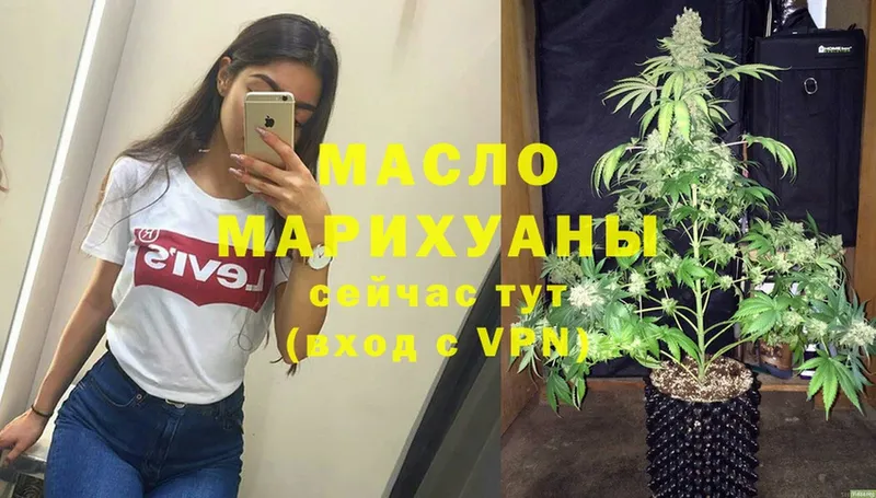 Дистиллят ТГК THC oil  как найти наркотики  Кунгур 