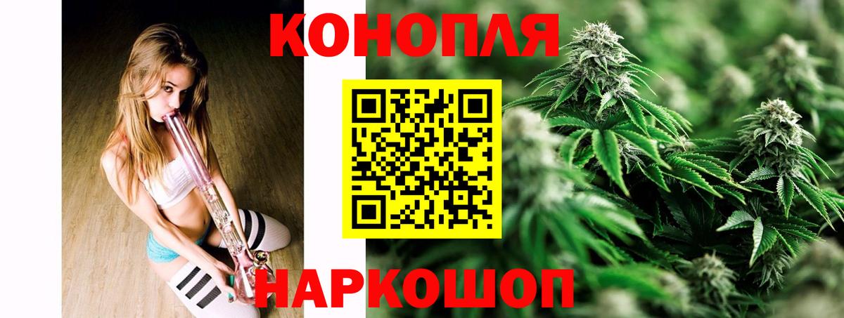 МАРИХУАНА планчик  Каннабис THC 21%  Вход с VPN  Бошки марихуана LSD WEED  Кунгур  Марихуана Amnesia 